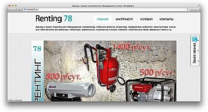 renting78.ru.jpg