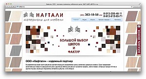 naftali.ru.jpg